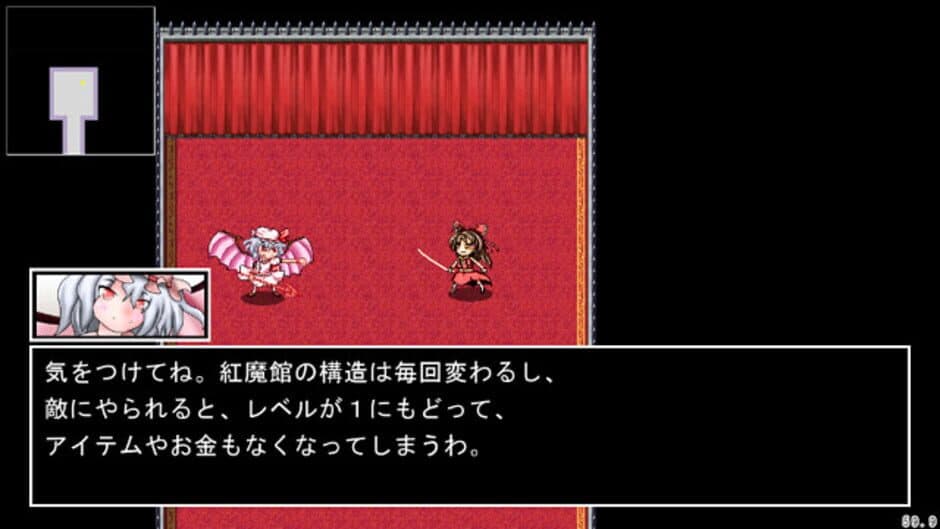 Скриншот 11 из Touhou JRPG