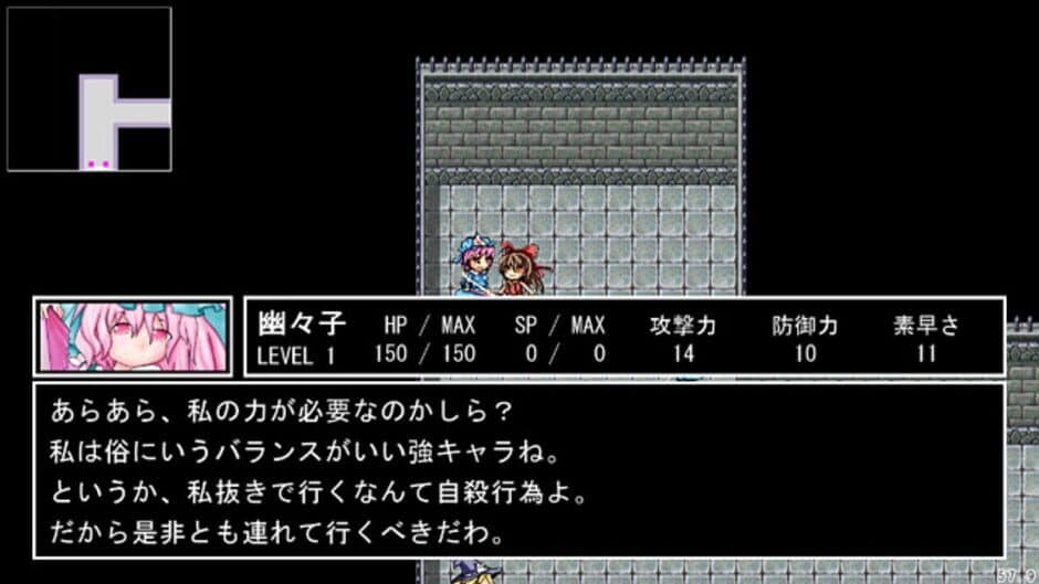 Скриншот 12 из Touhou JRPG