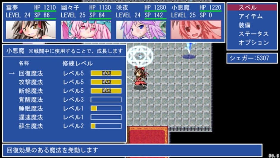 Скриншот 1 из Touhou JRPG