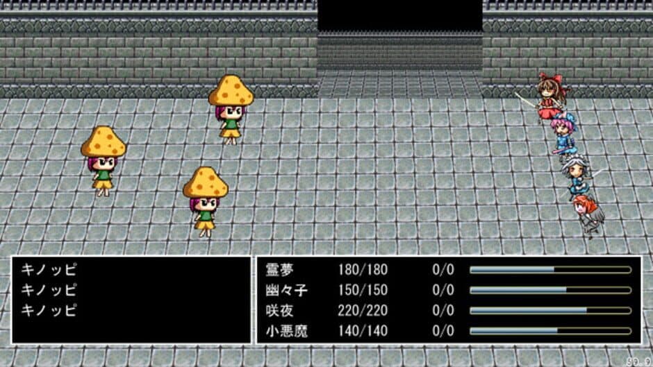 Скриншот 2 из Touhou JRPG