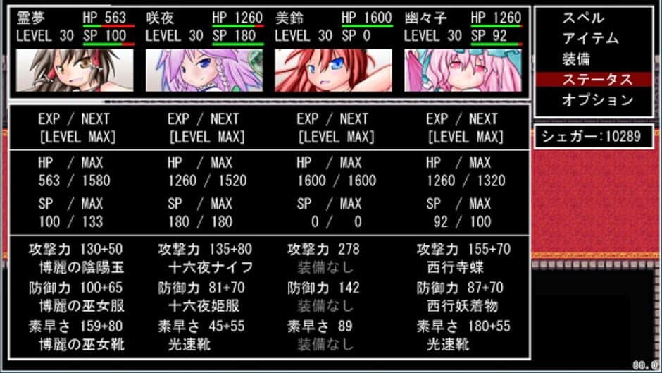 Скриншот 5 из Touhou JRPG