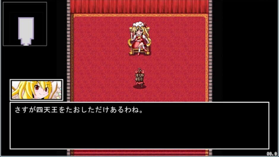 Скриншот 6 из Touhou JRPG