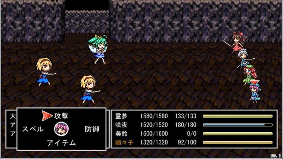 Скриншот 7 из Touhou JRPG