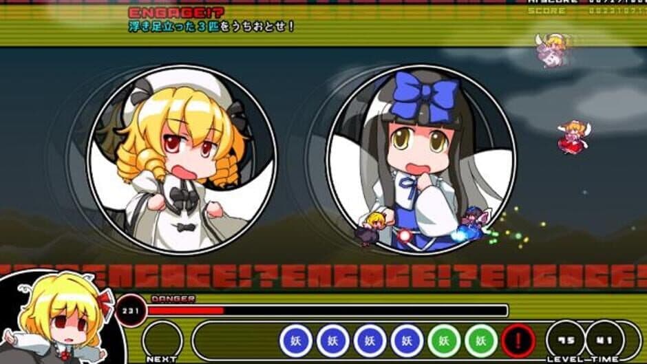 Скриншот 10 из Mogu-mogu Rumia