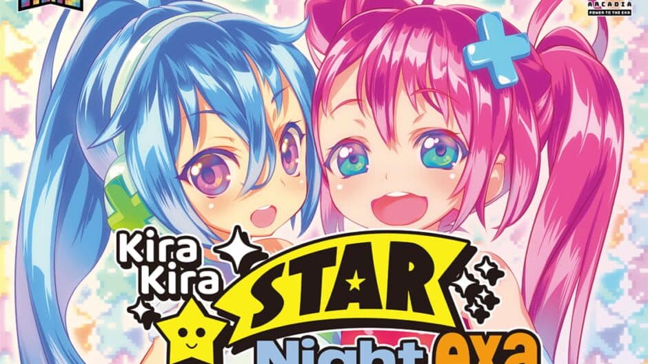 Скриншот 11 из Kira-kira Star Night exa