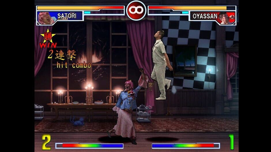 Скриншот 4 из Sono Higurashi vs. Touhou Universe 2