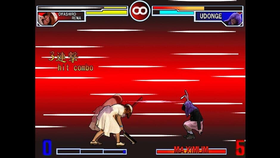 Скриншот 5 из Sono Higurashi vs. Touhou Universe 2