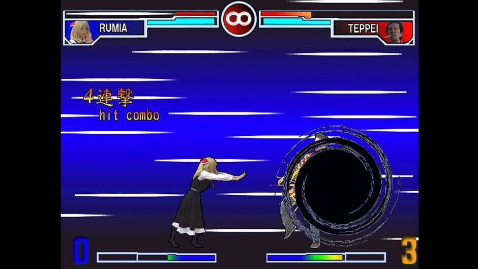 Скриншот 6 из Sono Higurashi vs. Touhou Universe 2