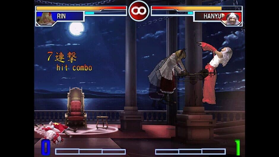 Скриншот 8 из Sono Higurashi vs. Touhou Universe 2