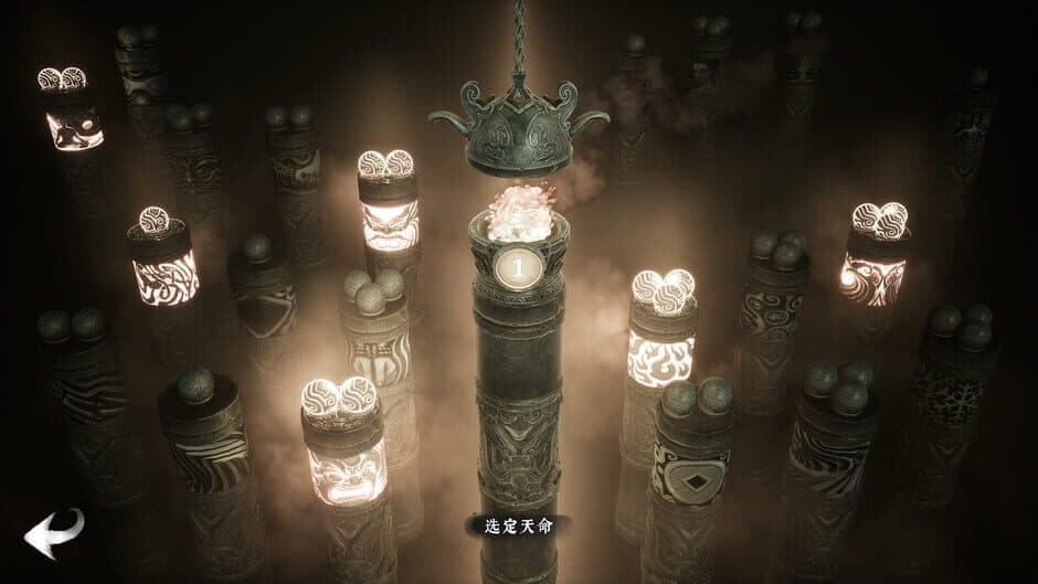 Скриншот 6 из The Matchless KungFu