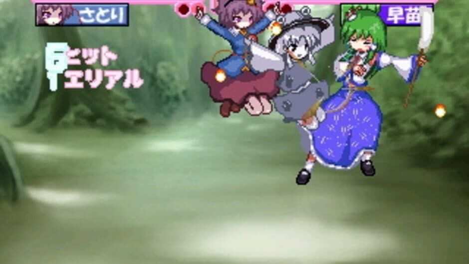 Скриншот 4 из Touhou Haou III