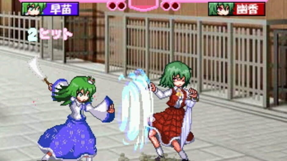Скриншот 6 из Touhou Haou III
