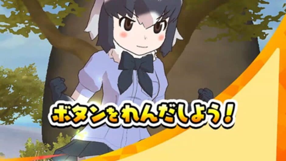 Скриншот 2 из Kemono Friends 3: Planet Tours