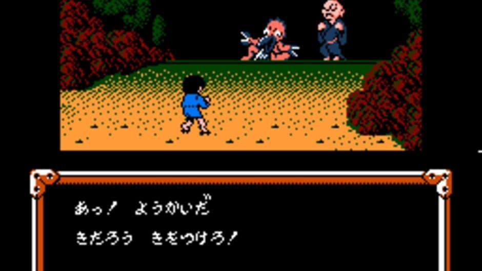 Скриншот 8 из GeGeGe no Kitaro 2: Yokai Gundan no Chousen