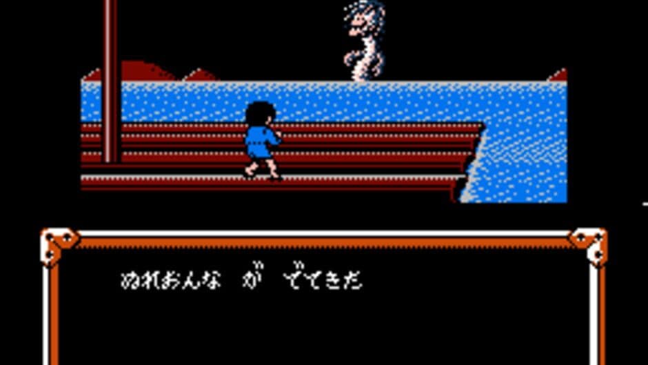 Скриншот 7 из GeGeGe no Kitaro 2: Yokai Gundan no Chousen