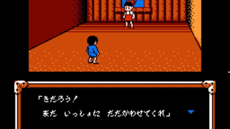 Скриншот 4 из GeGeGe no Kitaro 2: Yokai Gundan no Chousen