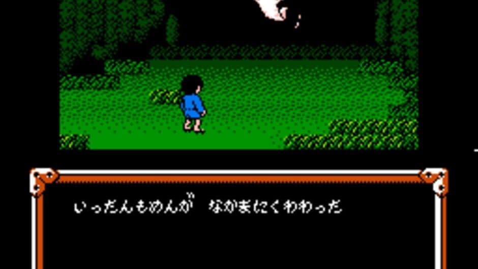 Скриншот 3 из GeGeGe no Kitaro 2: Yokai Gundan no Chousen