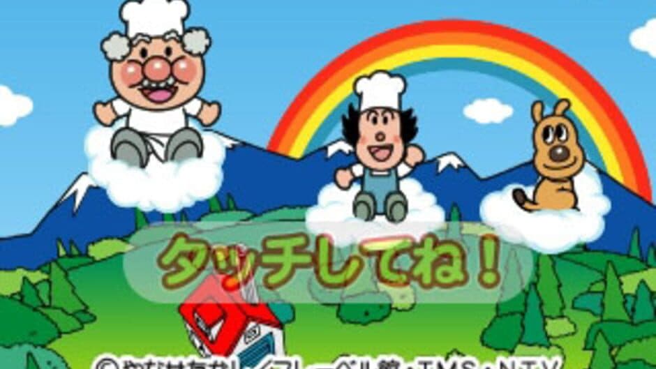 Скриншот 1 из Anpanman to Touch de Waku-waku Training