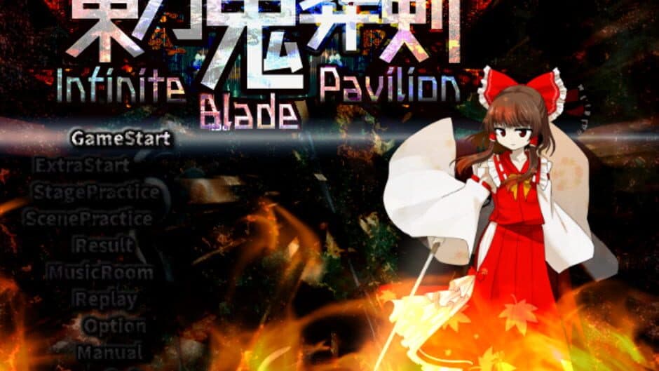 Скриншот 1 из Touhou Kisouken: Infinite Blade Pavilion