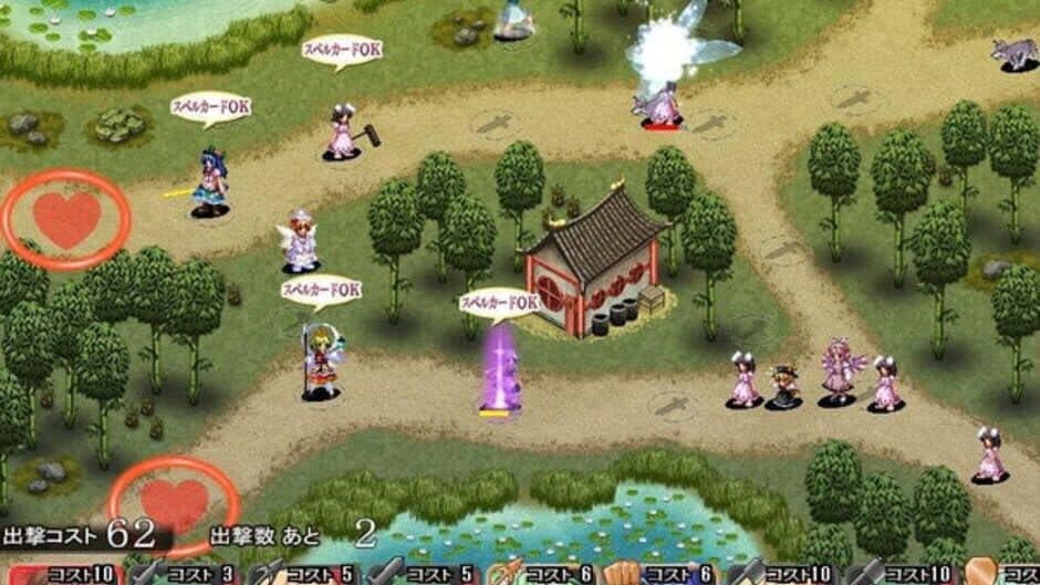 Скриншот 11 из Touhou Tower Defense Aigisyu: Complete Edition