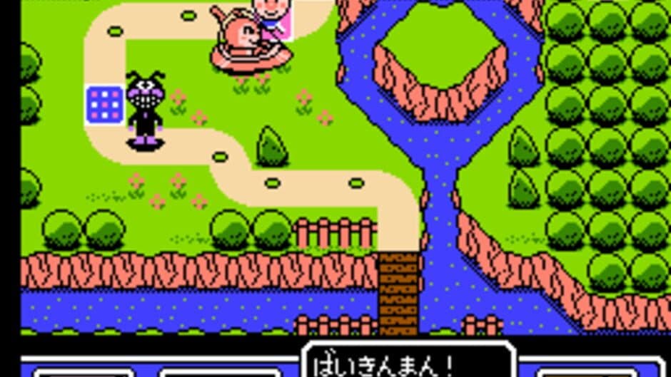 Скриншот 2 из Soreike! Anpanman: Minna de Hiking Game!
