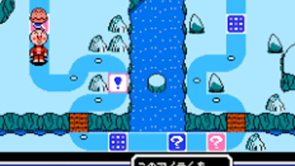 Скриншот 4 из Soreike! Anpanman: Minna de Hiking Game!