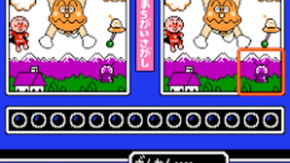 Скриншот 7 из Soreike! Anpanman: Minna de Hiking Game!