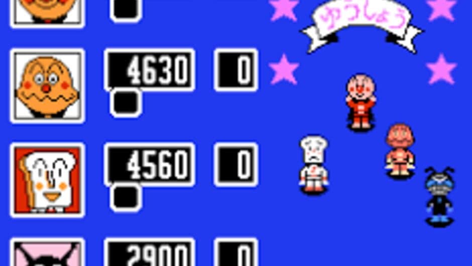 Скриншот 8 из Soreike! Anpanman: Minna de Hiking Game!