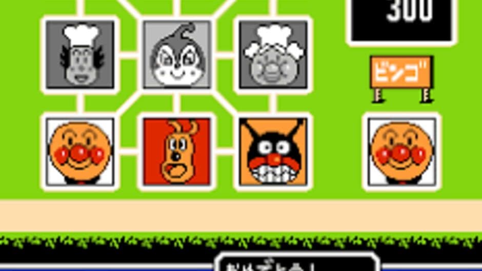 Скриншот 9 из Soreike! Anpanman: Minna de Hiking Game!