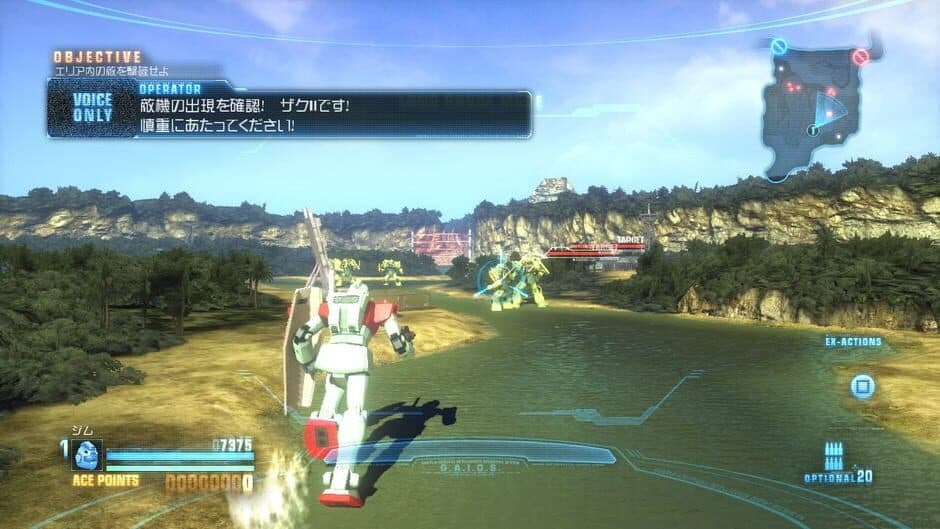 Скриншот 1 из Gundam Breaker