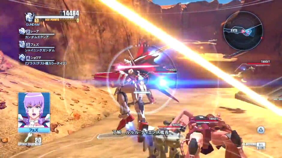 Скриншот 2 из Gundam Breaker