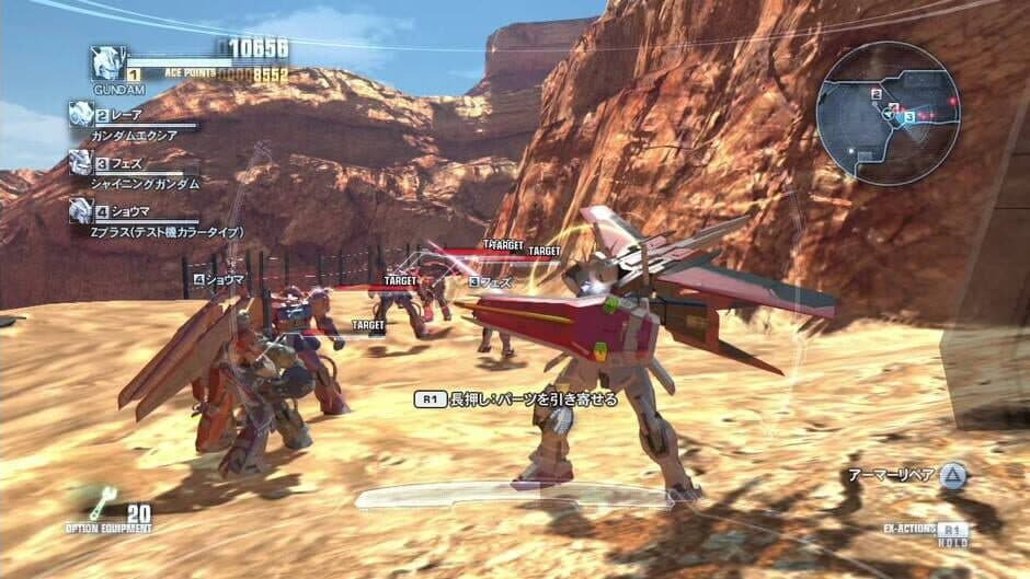 Скриншот 3 из Gundam Breaker