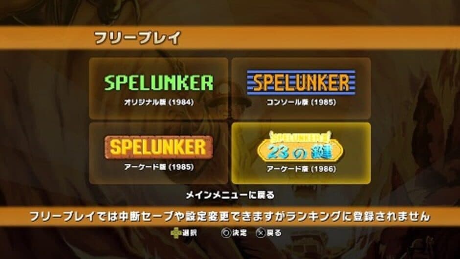 Скриншот 1 из Spelunker: Collection