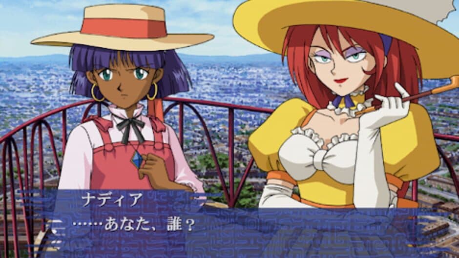 Скриншот 1 из Fushigi no Umi no Nadia - Inherit the Blue Water