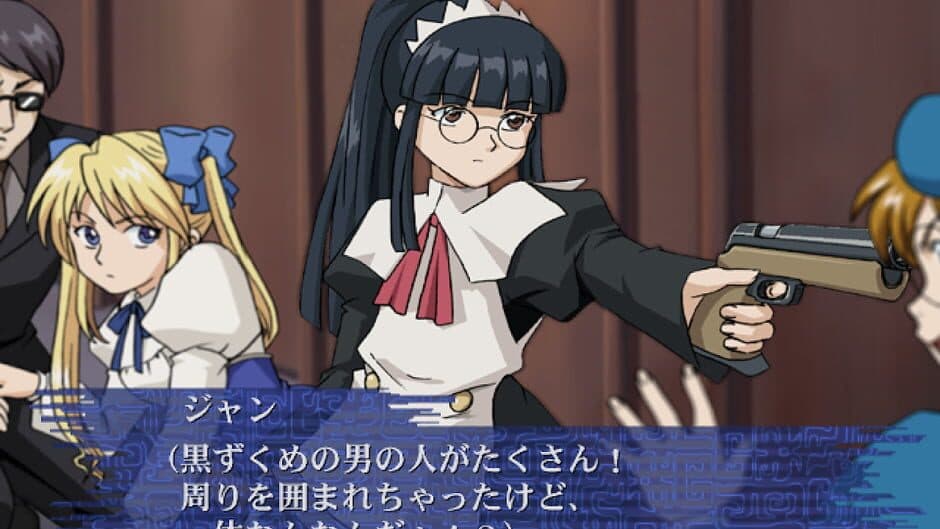 Скриншот 4 из Fushigi no Umi no Nadia - Inherit the Blue Water