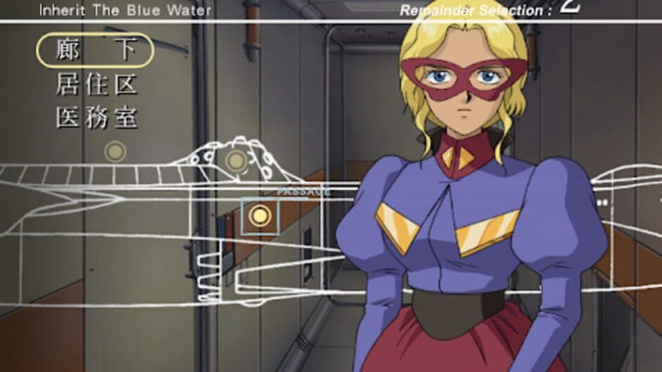 Скриншот 6 из Fushigi no Umi no Nadia - Inherit the Blue Water