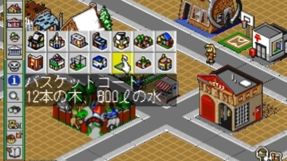 Скриншот 4 из SimTown