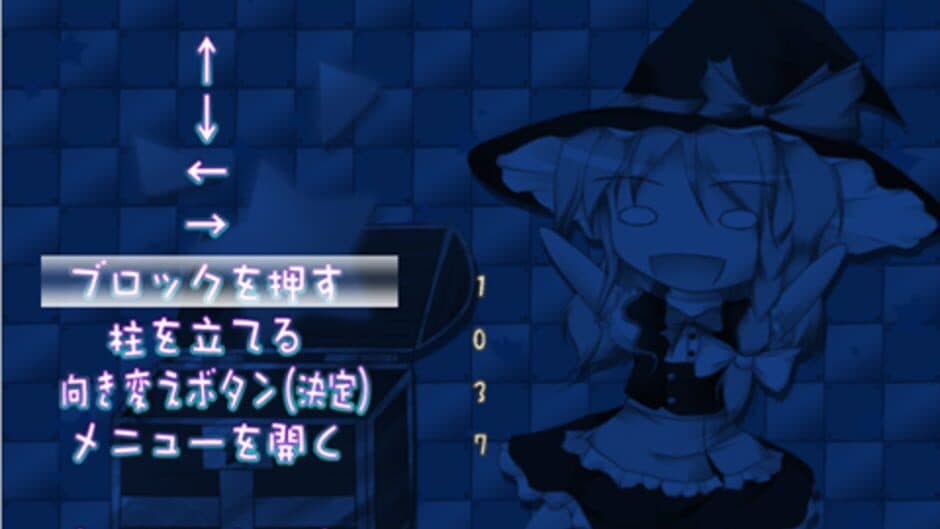 Скриншот 9 из Fortune Star Panic!