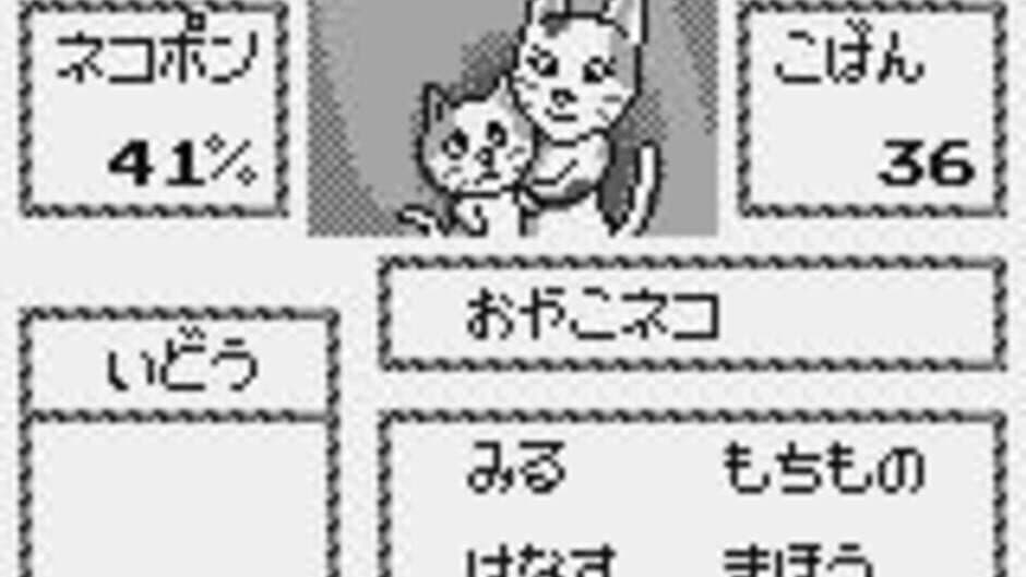 Скриншот 2 из Nekojara Monogatari