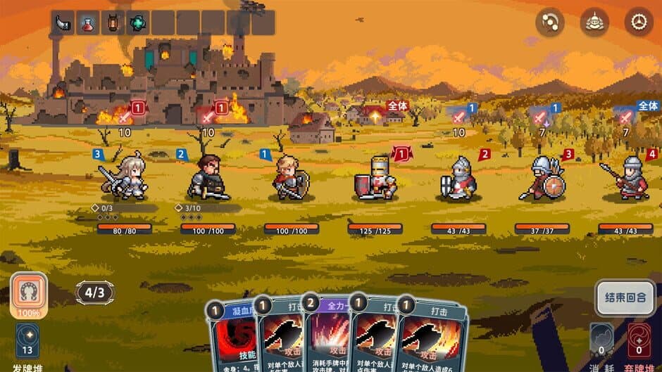 Скриншот 1 из Krzyżacy: The Knights of the Cross