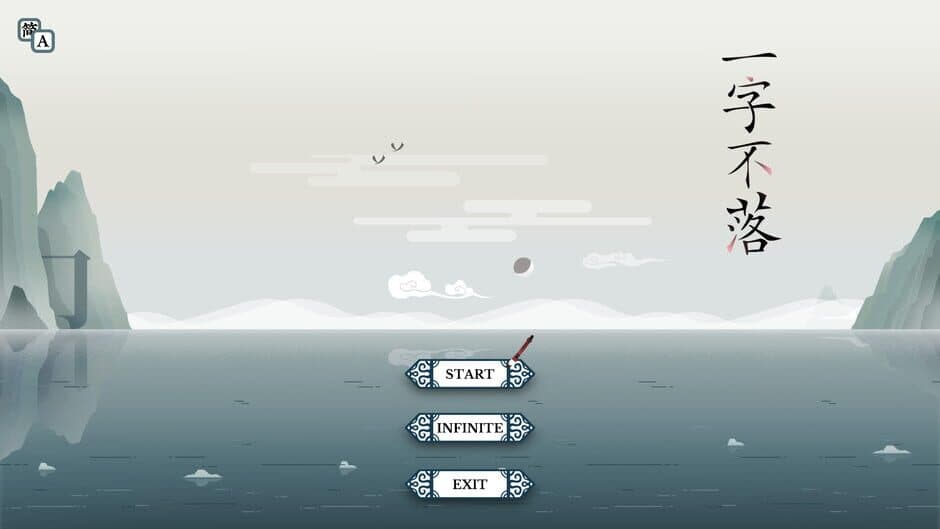 Скриншот 10 из Chinatris