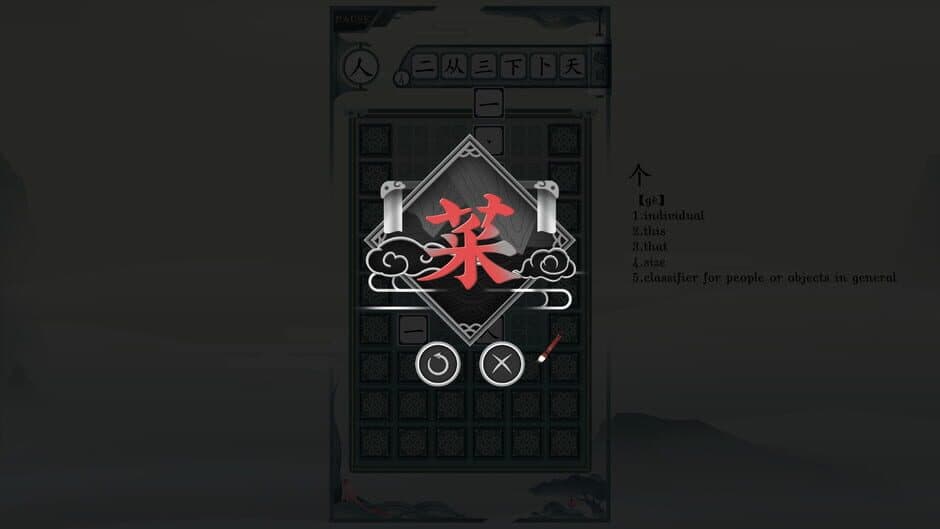 Скриншот 9 из Chinatris