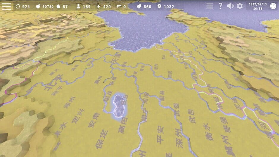 Скриншот 5 из Marco Polo Bridge Incident