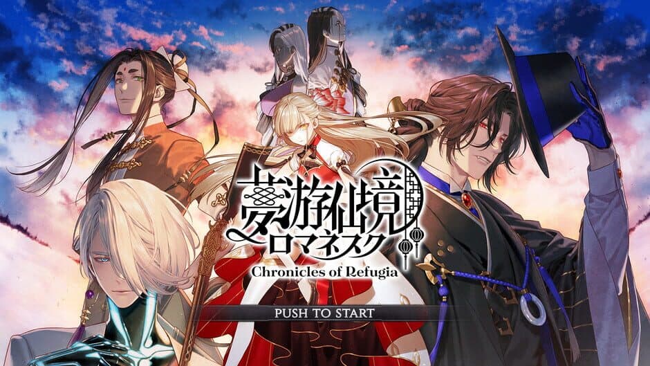 Скриншот 1 из Chronicles of Refugia