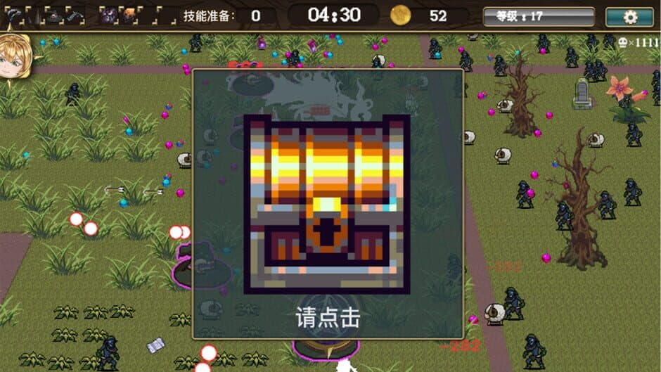 Скриншот 5 из Brave survivors