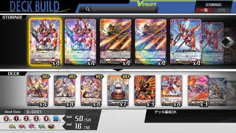 Скриншот 6 из Cardfight!! Vanguard: Dear Days