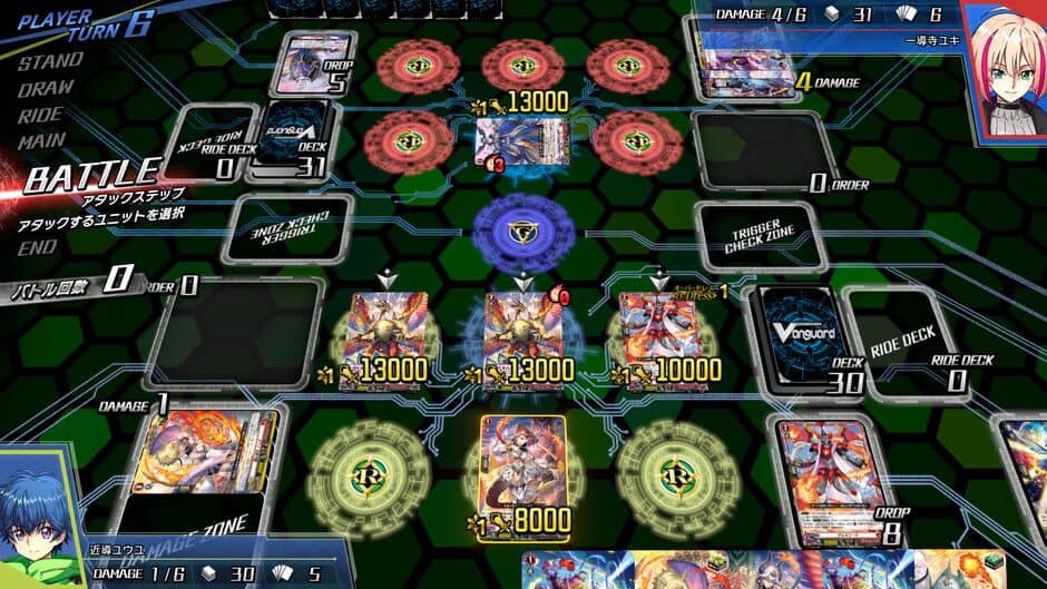 Скриншот 7 из Cardfight!! Vanguard: Dear Days