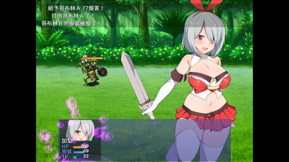 Скриншот 1 из Karin's Digital Adventure