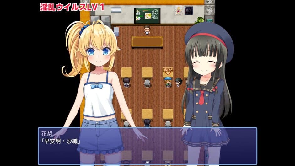 Скриншот 2 из Karin's Digital Adventure