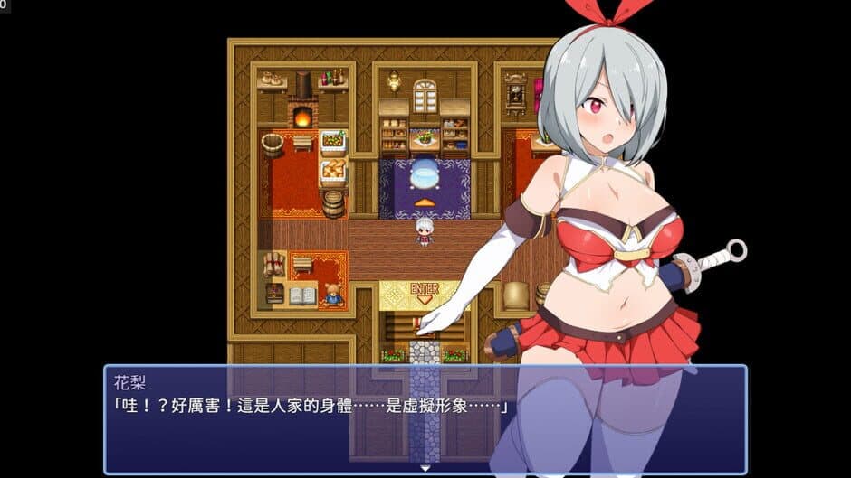 Скриншот 3 из Karin's Digital Adventure